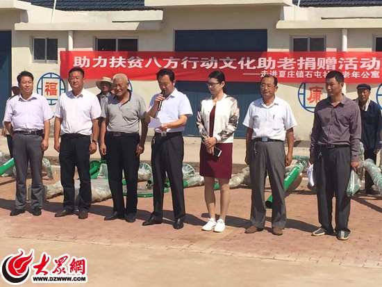 夏庄镇是吞社区老年公寓捐助现场 夏庄镇是吞社区老年公寓捐助现场