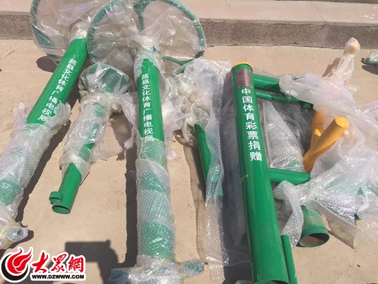 捐助器材 捐助器材