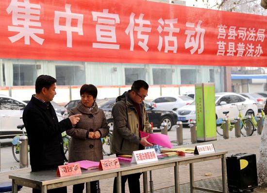 莒县司法局领导亲临法制宣传服务点 莒县司法局领导亲临法制宣传服务点