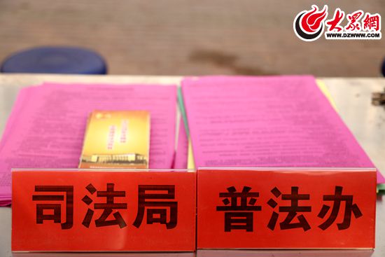 法制宣传资料展示台 法制宣传资料展示台