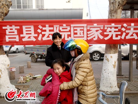 莒县法院法律宣传服务点 莒县法院法律宣传服务点
