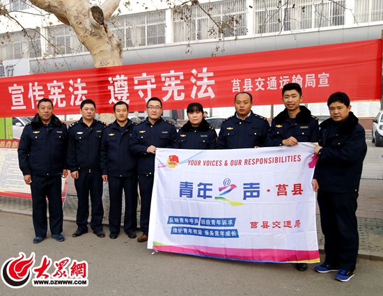 莒县交通局法制宣传服务点 莒县交通局法制宣传服务点