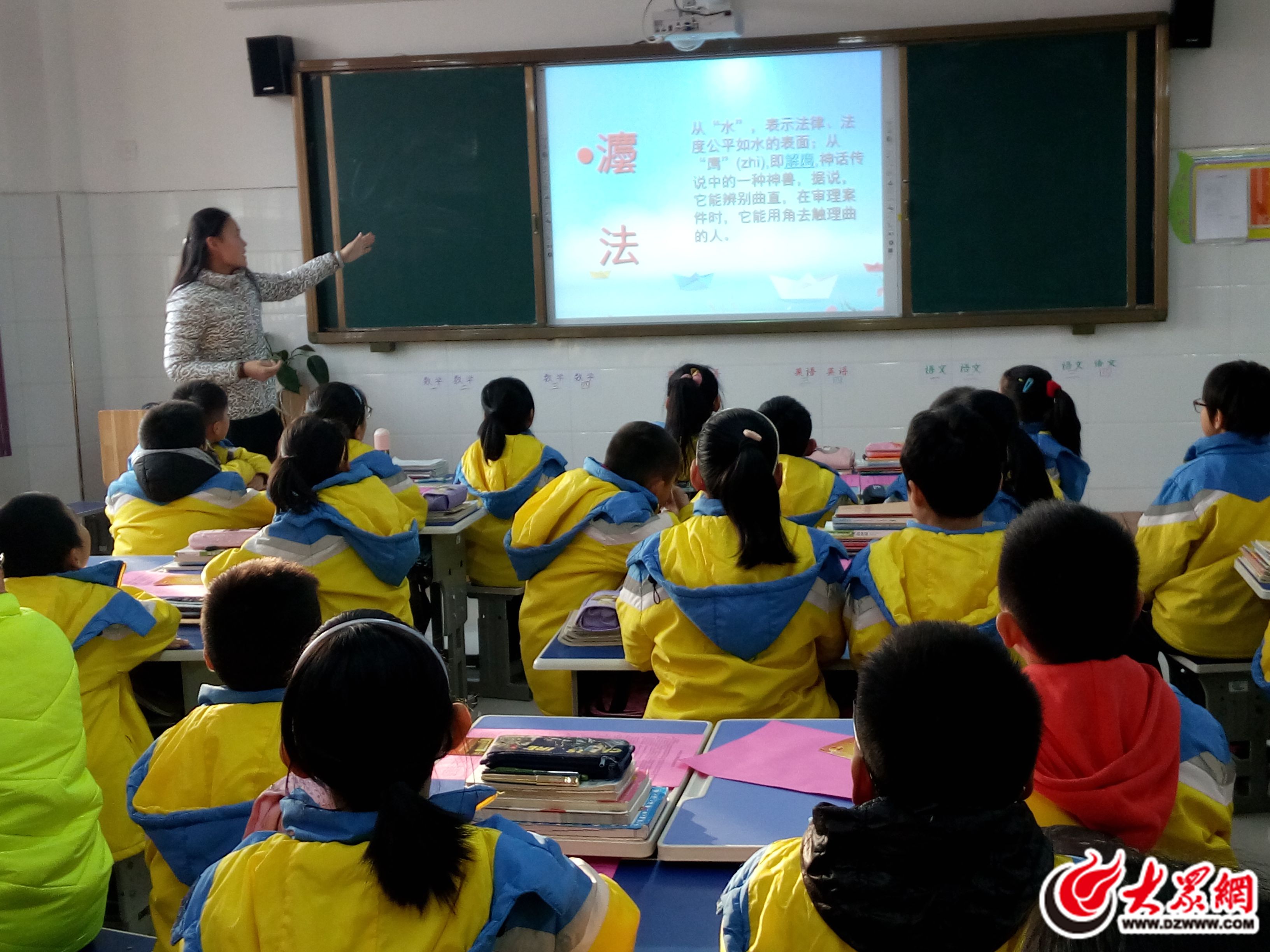 法制宣传走进莒县第一实验小学 法制宣传走进莒县第一实验小学