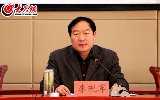 莒县经济开发区党工委副书记、纪工委书记李观军同志主持报告会 莒县经济开发区党工委副书记、纪工委书记李观军同志主持报告会