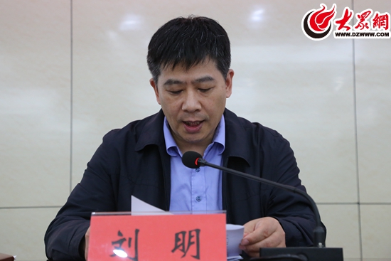 莒县环保局局长刘明出席会议并讲话3