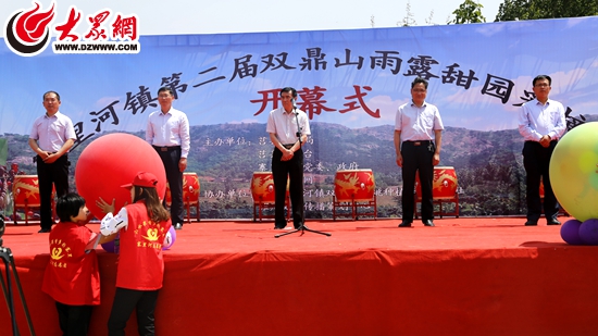 1出席开幕式的领导 1出席开幕式的领导