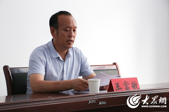 莒县安全生产监督管理局副局长王富敏讲话