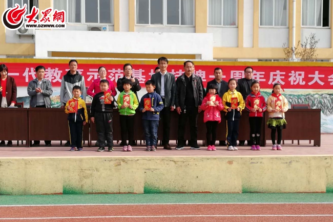 莒县峤山镇中心小学:庆祝中国关心下一代教育示范基地