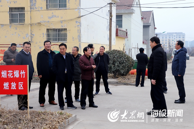 莒县经济开发区党政领导班子春节前督导安全生产工作