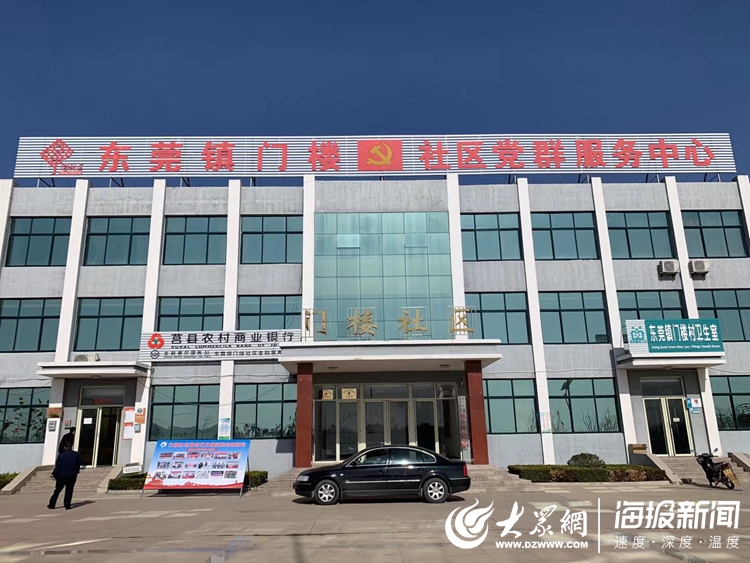 莒县财政局:确保经费有落实 党建工作有保障