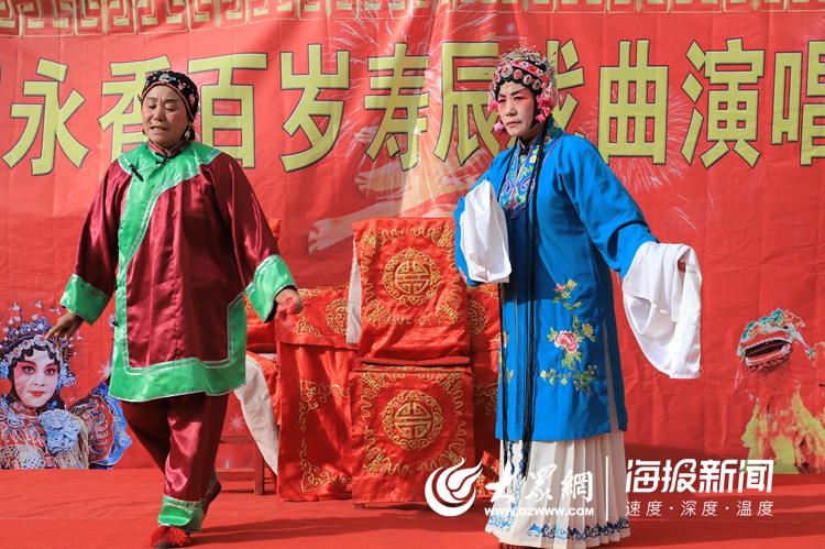 莒县岳家村全体村民给百岁老人过生日!还给子女万元现金奖励!