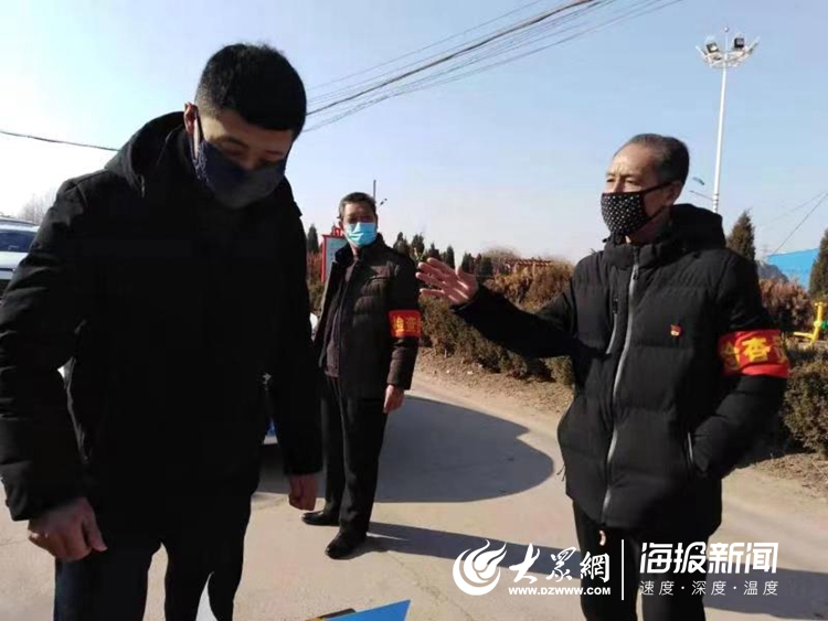 莒县刘官庄镇疫情联防联控工作小组:无畏逆行,红色冲在战"疫"最前线!