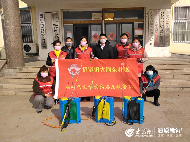 莒县招贤镇:战"疫"一线的巾帼风采