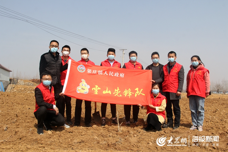 莒县果庄镇:青年植树忙 共迎好春光